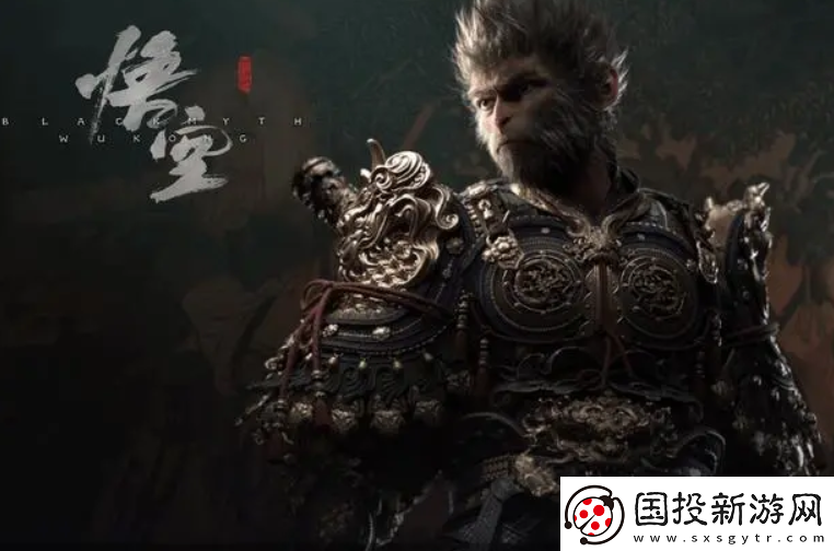黑神话