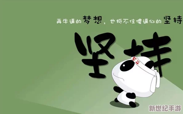 久久香蕉国产线看观看亚洲不卡在追求梦想的道路上坚持不懈勇往直前让我们共同努力创造美好未来