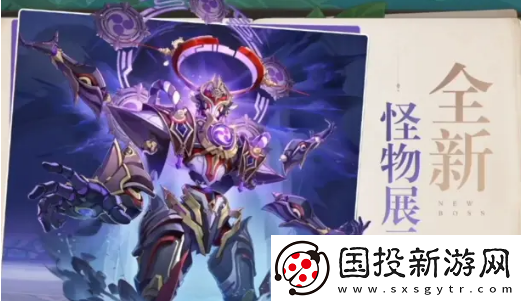 原神纳西妲天赋突破材料有哪些