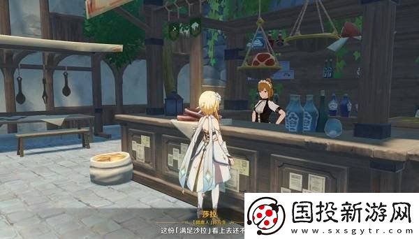 原神等量交换任务怎么完成