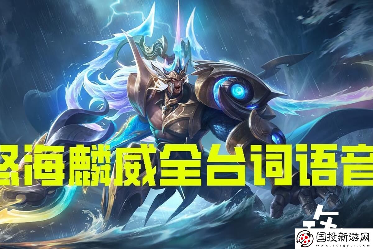 王者荣耀吕布霸气台词大全