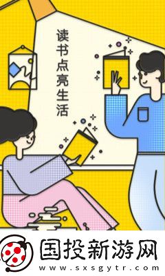 樊登读书app下载最新版