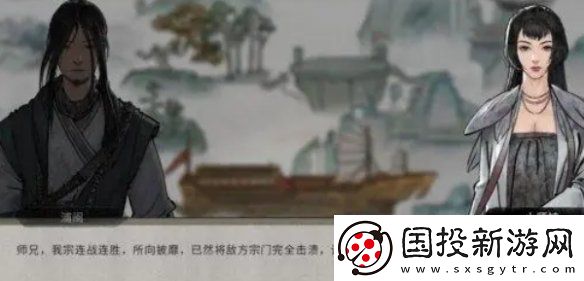 鬼谷八荒宗门战怎么打