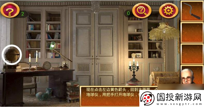 密室逃脱2逃出秘密古堡第一章怎么过