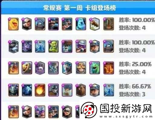 皇室战争黑王子刺客三枪卡组深度分析及高效使用实战攻略
