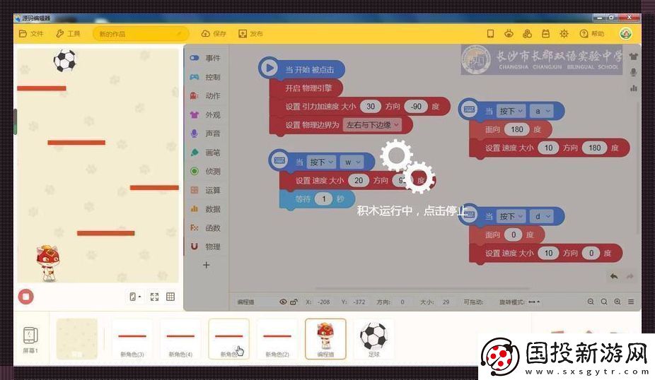 码海拾贝