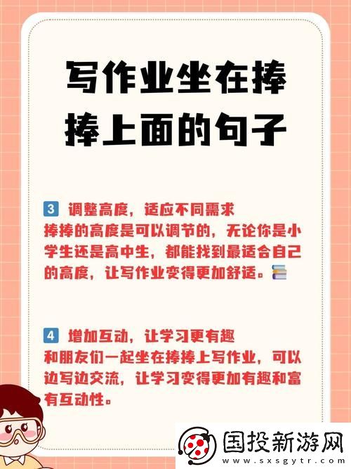 充实的学习体验