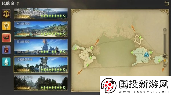 最终幻想14水晶世界地图介绍
