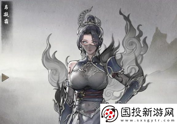 鬼谷八荒厉凝霜在哪刷