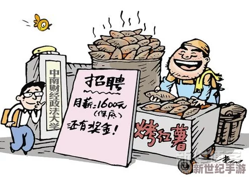 上课被同桌用震蛋憋尿最新进展
