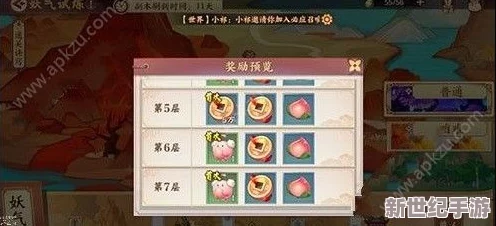 云梦四时歌玩家热议