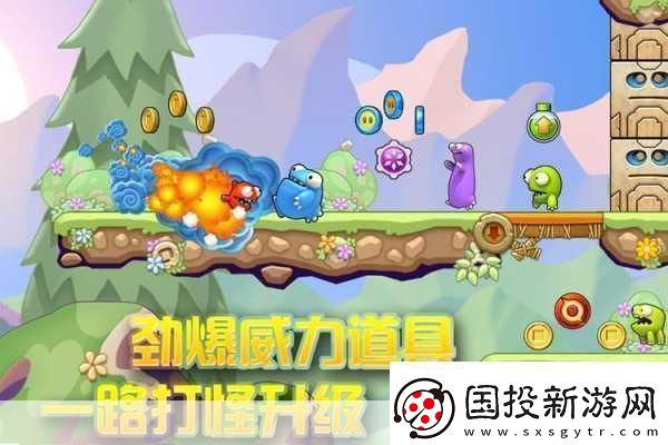 超级冲冲冲