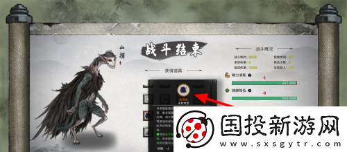 鬼谷八荒鬼哭藤怎么获得
