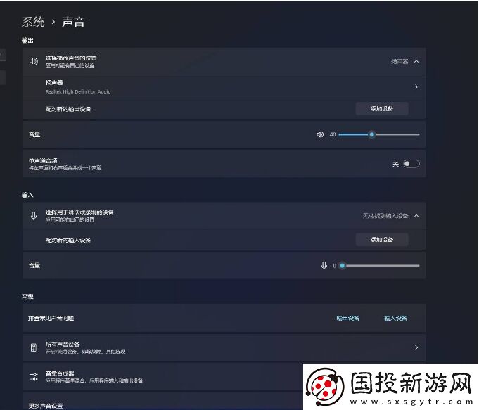 kook语音时游戏声音变小怎么办