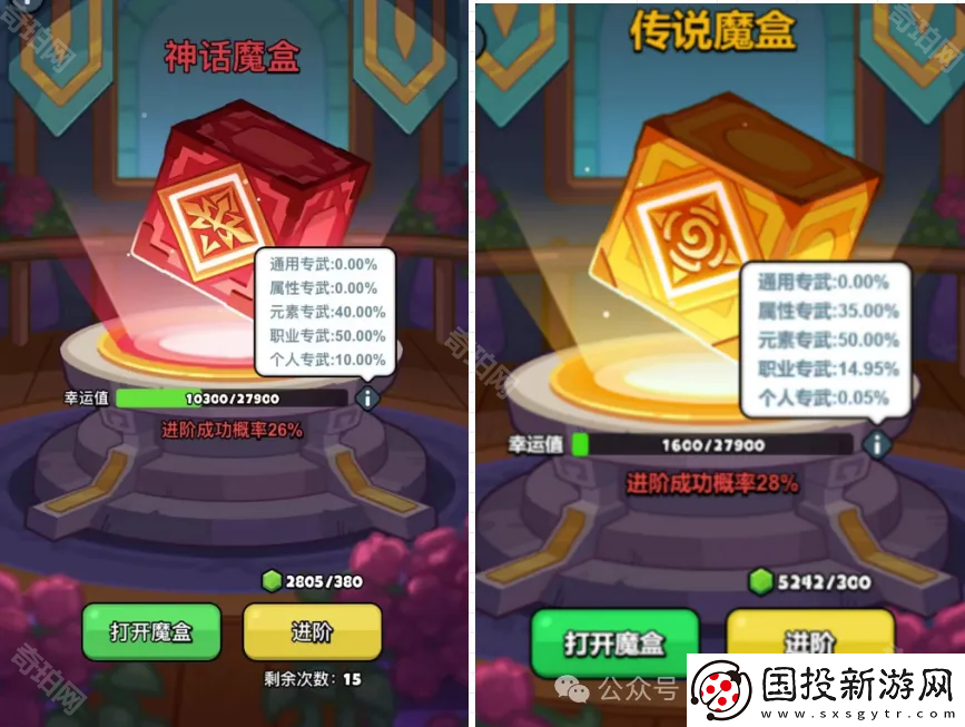 百炼英雄专武怎么获得