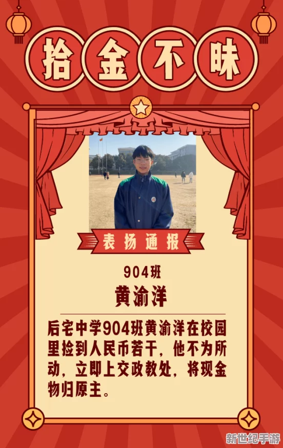 久久国产免费观看正能量视频