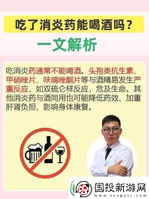 女生吃了春晚药后能控制住自己吗