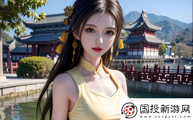 更深层次的体验