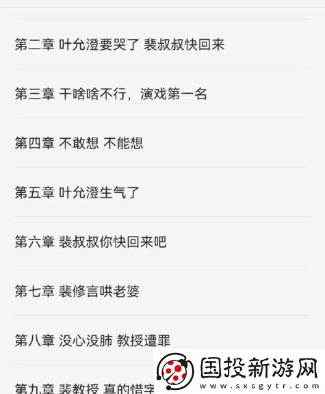 怪他1V1简兮