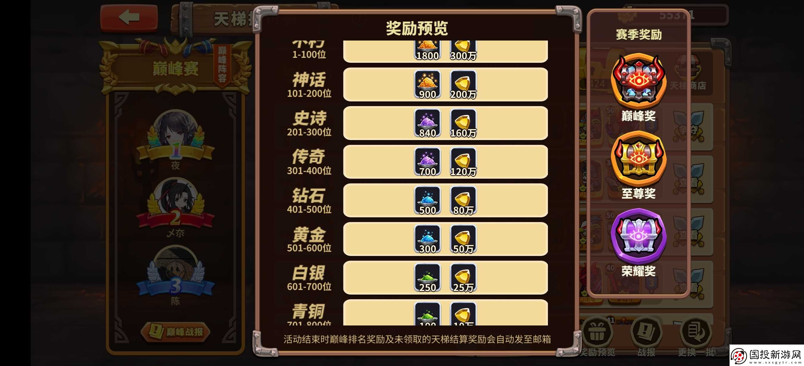 放置军团萌新感悟攻略