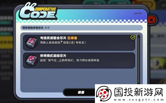 绝区零小邦布大战坏以骸第3天战术资质考核04攻略