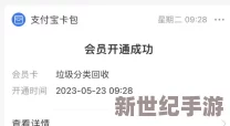 99久久国产综合精品***近日推出全新内容平台吸引了大量用户关注并迅速成为网络热议话题