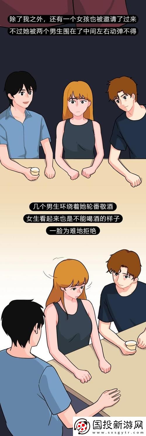 内容丰富