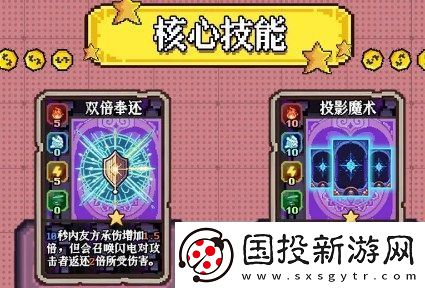 老婆们大战牛头人投影陷阱流玩法分享