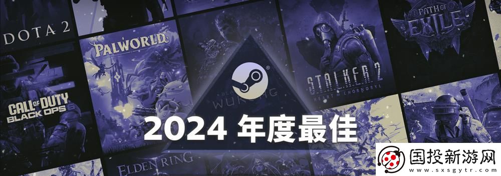 Steam揭晓