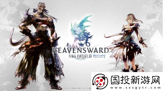 ff14失物管理人在哪