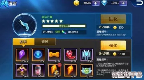 天天炫斗游戏攻略