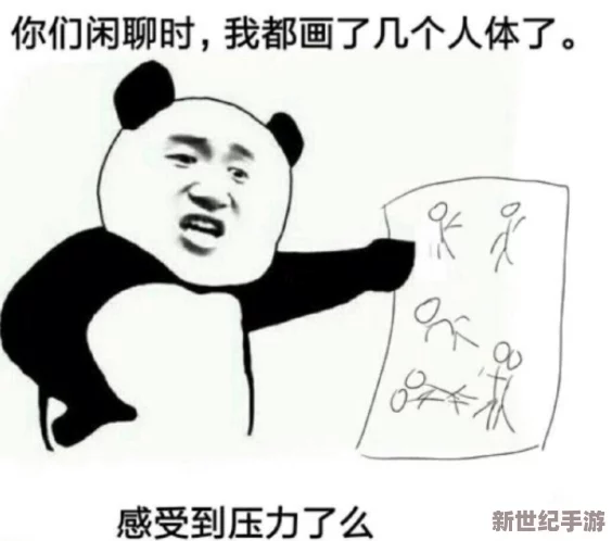啊灬用力啊老师灬啊别停
