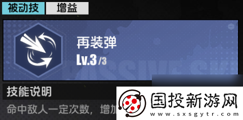 职业展示·大将军
