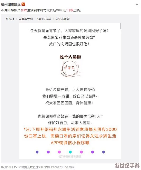 91**在线最新消息新增高清视频内容及用户互动功能上线