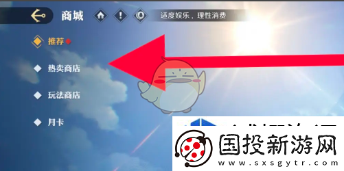 联盟战争团结力量