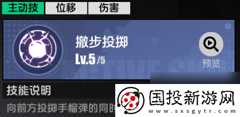 职业展示·大将军