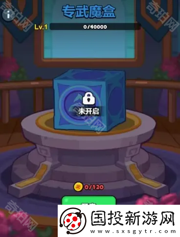 百炼英雄专武怎么获得