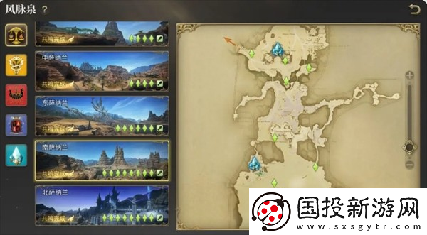 最终幻想14水晶世界地图介绍