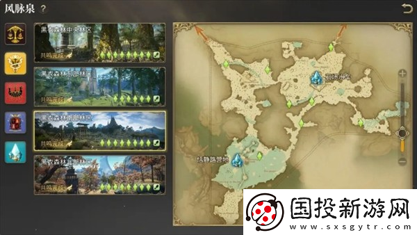 最终幻想14水晶世界地图介绍