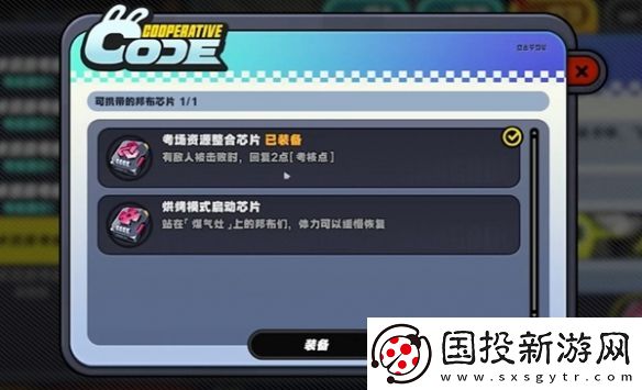 绝区零小邦布大战坏以骸第3天战术资质考核05攻略