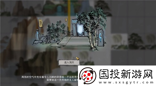 鬼谷八荒碧云洞府在哪