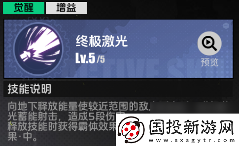 职业展示·大将军