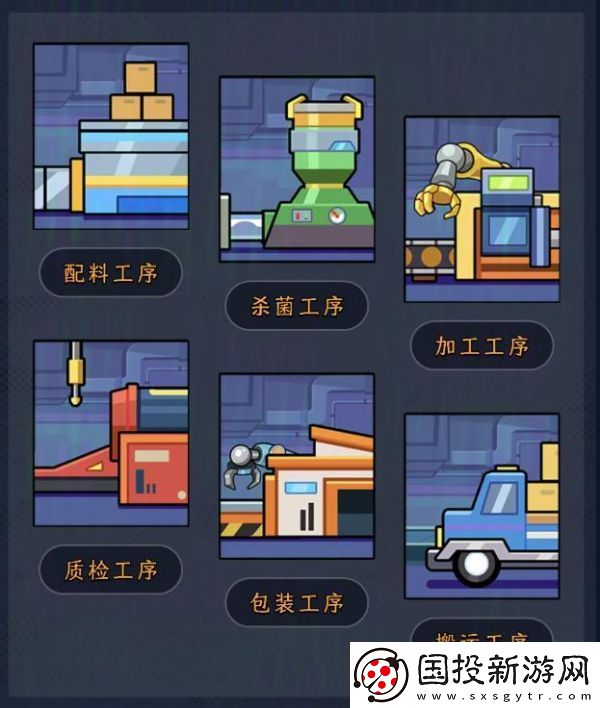 【射击】新熊猫大亨玩法攻略
