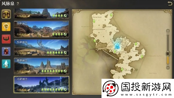 最终幻想14水晶世界地图介绍