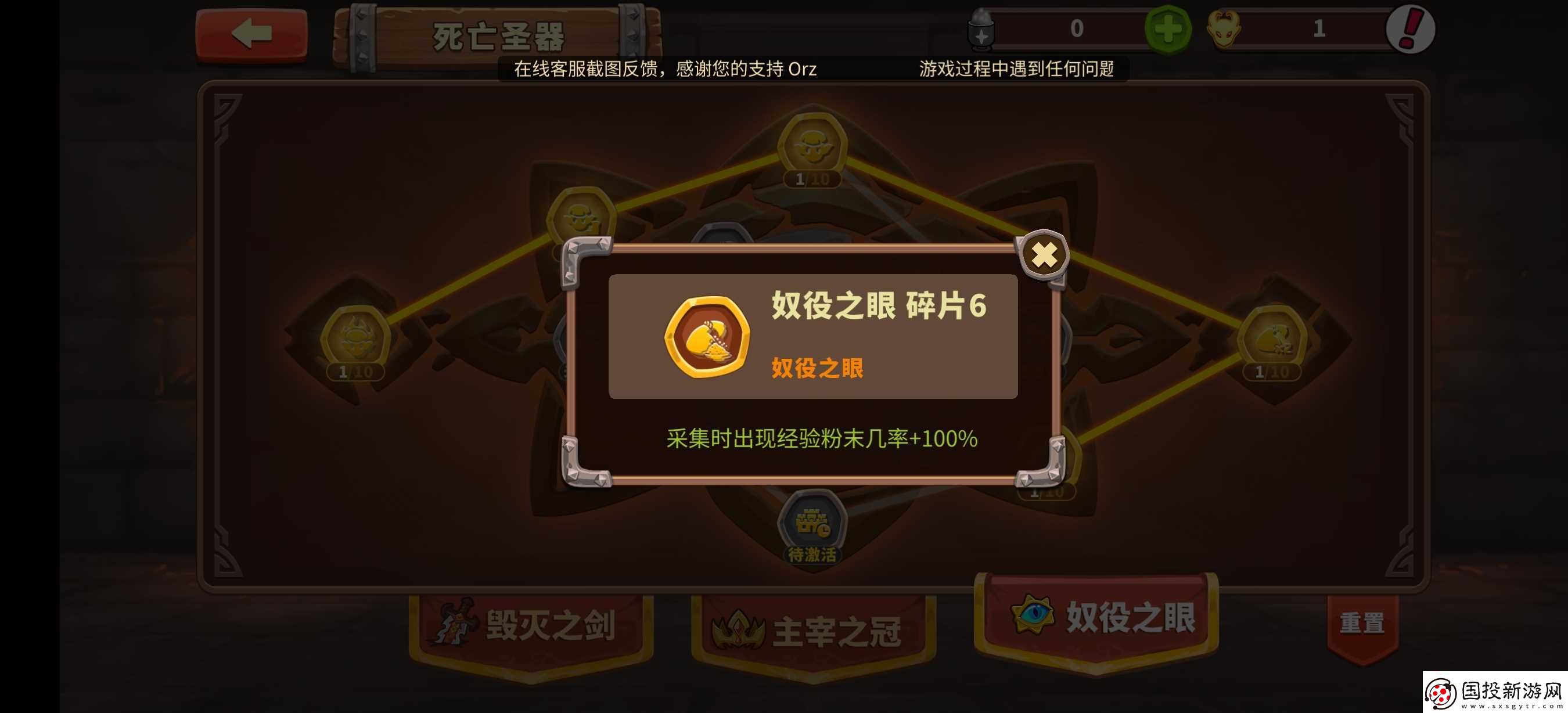 放置军团萌新感悟攻略
