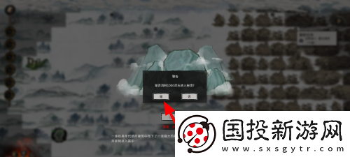 鬼谷八荒鬼哭藤怎么获得