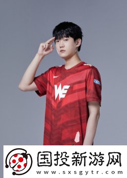 英雄联盟2023WE战队成员有谁