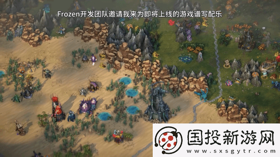 魔法门之英雄无敌新作新预告来了！配乐阵容首曝