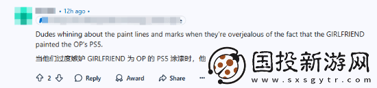 玩家晒战神+对马岛主题PS5
