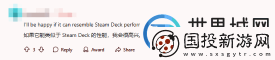 玩家再晒疑似NS2硬件规格引热议友